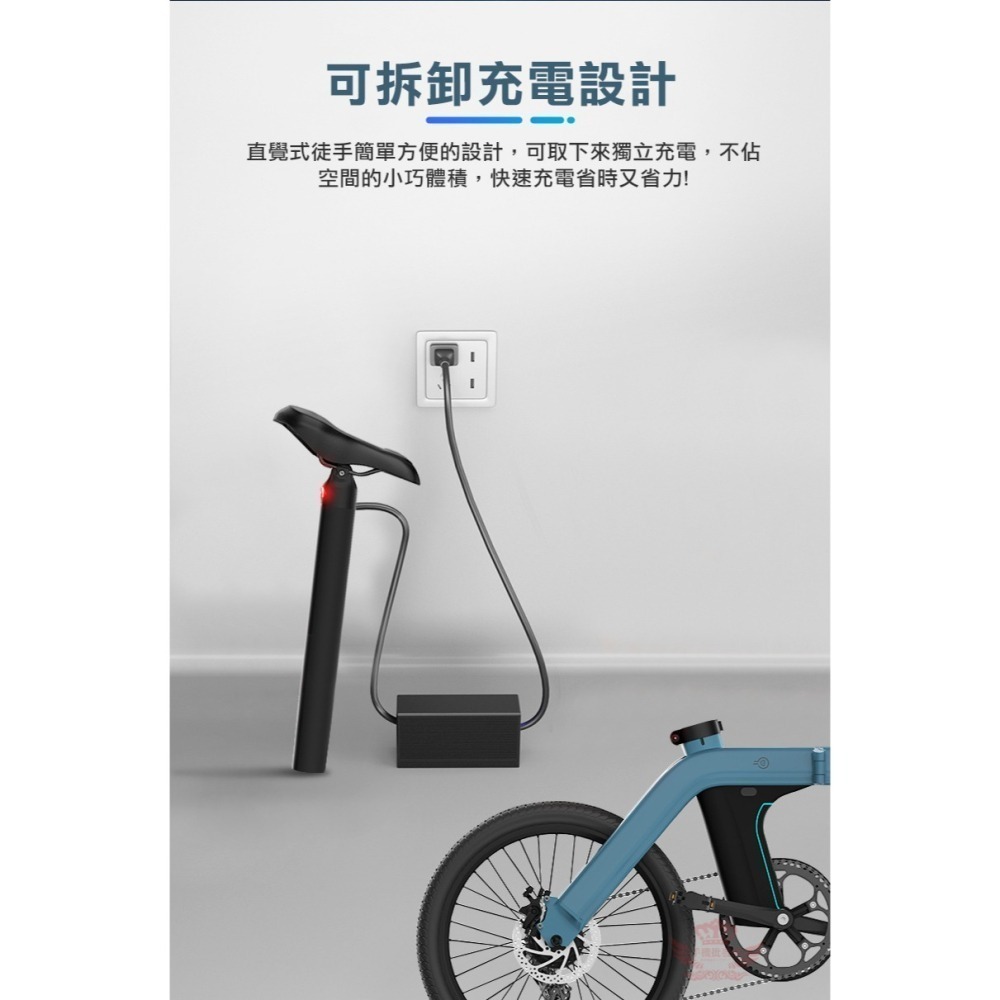 ♕京軒♕FIIDO D11電動變速自行車『免運』三種模式 七段變速 公路車 電動車 腳踏車 自行車 折疊車-細節圖8