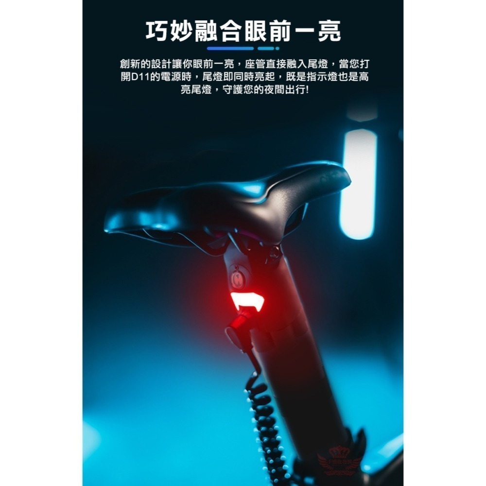 ♕京軒♕FIIDO D11電動變速自行車『免運』三種模式 七段變速 公路車 電動車 腳踏車 自行車 折疊車-細節圖11