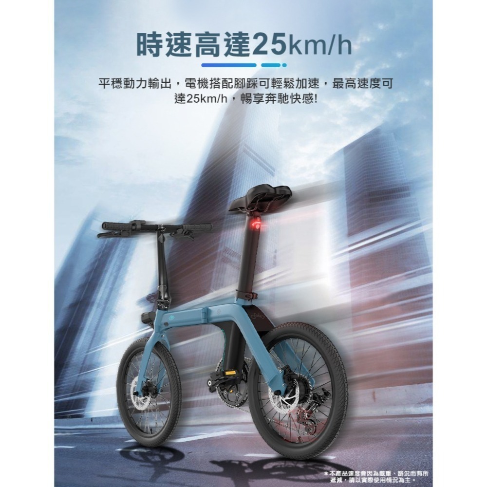 ♕京軒♕FIIDO D11電動變速自行車『免運』三種模式 七段變速 公路車 電動車 腳踏車 自行車 折疊車-細節圖6