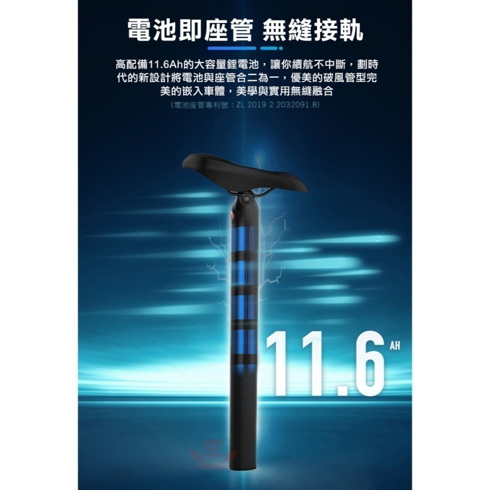♕京軒♕FIIDO D11電動變速自行車『免運』三種模式 七段變速 公路車 電動車 腳踏車 自行車 折疊車-細節圖7