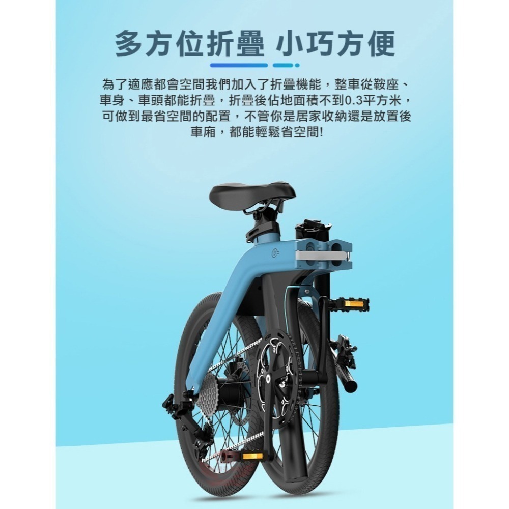 ♕京軒♕FIIDO D11電動變速自行車『免運』三種模式 七段變速 公路車 電動車 腳踏車 自行車 折疊車-細節圖9