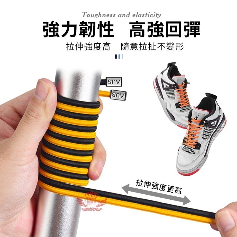 ♕京軒♕免繫彈力鞋帶 一秒穿脫 超強回彈《12色現貨+快速出貨》懶人鞋帶 免綁鞋帶 彈力鞋帶 鞋帶 鞋材-細節圖3