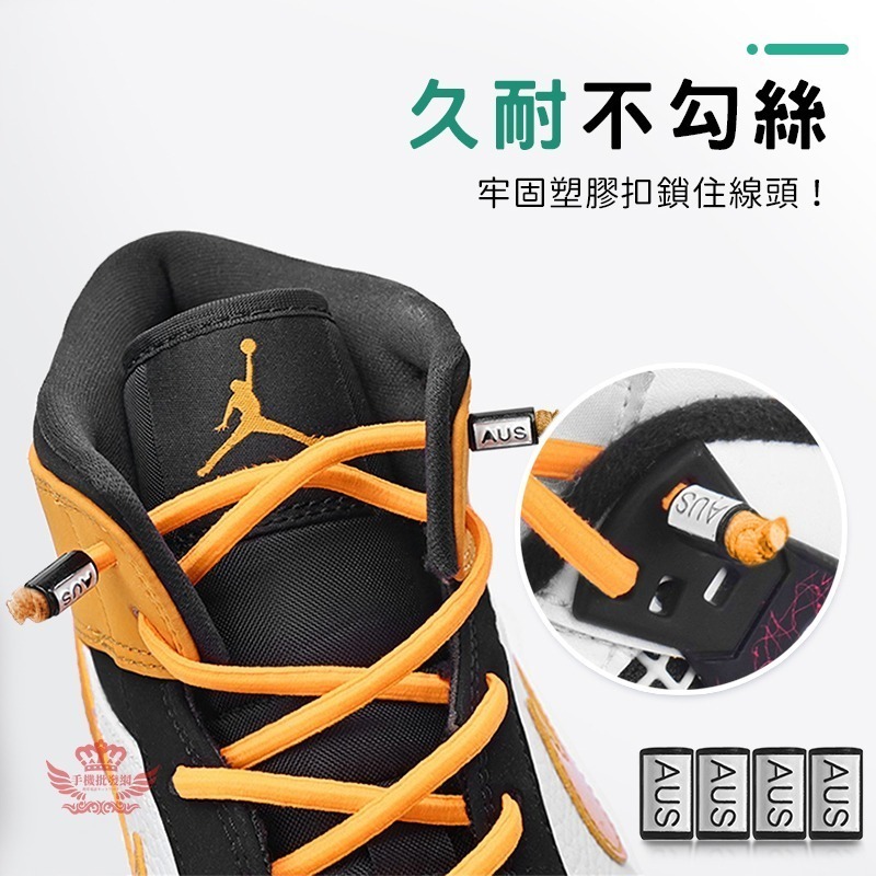 ♕京軒♕免繫彈力鞋帶 一秒穿脫 超強回彈《12色現貨+快速出貨》懶人鞋帶 免綁鞋帶 彈力鞋帶 鞋帶 鞋材-細節圖5