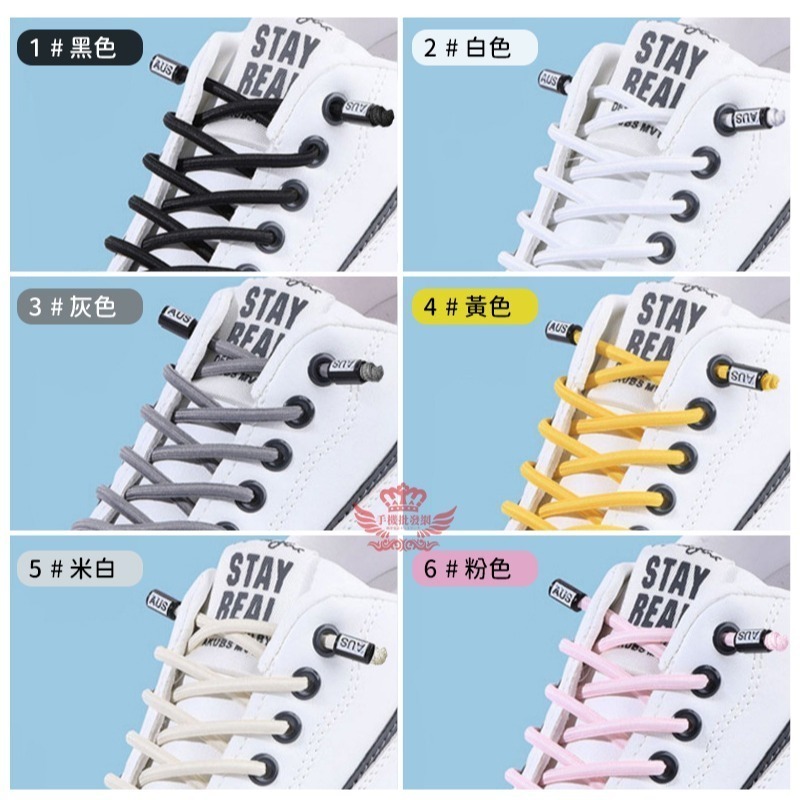 ♕京軒♕免繫彈力鞋帶 一秒穿脫 超強回彈《12色現貨+快速出貨》懶人鞋帶 免綁鞋帶 彈力鞋帶 鞋帶 鞋材-細節圖8