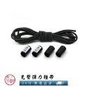 ♕京軒♕免繫彈力鞋帶 一秒穿脫 超強回彈《12色現貨+快速出貨》懶人鞋帶 免綁鞋帶 彈力鞋帶 鞋帶 鞋材-規格圖11