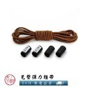 ♕京軒♕免繫彈力鞋帶 一秒穿脫 超強回彈《12色現貨+快速出貨》懶人鞋帶 免綁鞋帶 彈力鞋帶 鞋帶 鞋材-規格圖11