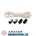 ♕京軒♕免繫彈力鞋帶 一秒穿脫 超強回彈《12色現貨+快速出貨》懶人鞋帶 免綁鞋帶 彈力鞋帶 鞋帶 鞋材-規格圖11