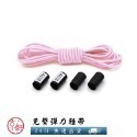 ♕京軒♕免繫彈力鞋帶 一秒穿脫 超強回彈《12色現貨+快速出貨》懶人鞋帶 免綁鞋帶 彈力鞋帶 鞋帶 鞋材-規格圖11