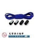 ♕京軒♕免繫彈力鞋帶 一秒穿脫 超強回彈《12色現貨+快速出貨》懶人鞋帶 免綁鞋帶 彈力鞋帶 鞋帶 鞋材-規格圖11