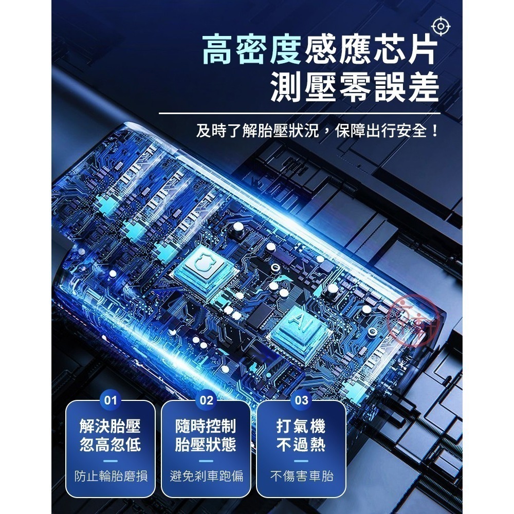 ♕京軒♕P4攜帶式打氣機《送3種氣嘴+快速出貨》超輕巧 續航力高 智能打氣 無線打氣機 電動打氣機 打氣筒-細節圖3