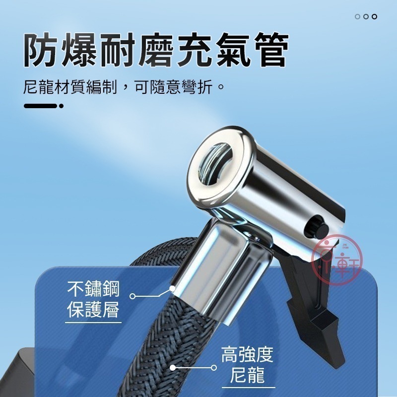 ♕京軒♕P4攜帶式打氣機《送3種氣嘴+快速出貨》超輕巧 續航力高 智能打氣 無線打氣機 電動打氣機 打氣筒-細節圖6
