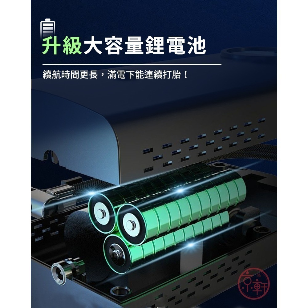 ♕京軒♕P4攜帶式打氣機《送3種氣嘴+快速出貨》超輕巧 續航力高 智能打氣 無線打氣機 電動打氣機 打氣筒-細節圖9
