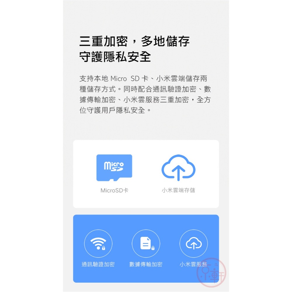♕京軒科技♕小米攝影機《 2K標準版》雙向語音 紅外線夜視 移動偵測 即時監控 磁吸座 攝影機 監視器 現貨-細節圖8
