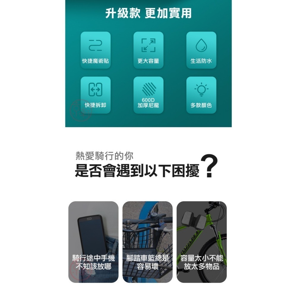 ♕京軒♕自行車快拆上管包 3色可選 《超大容量+快速出貨》防水 快拆包 車管包 車架包 工具包 自行車配件 現貨-細節圖3