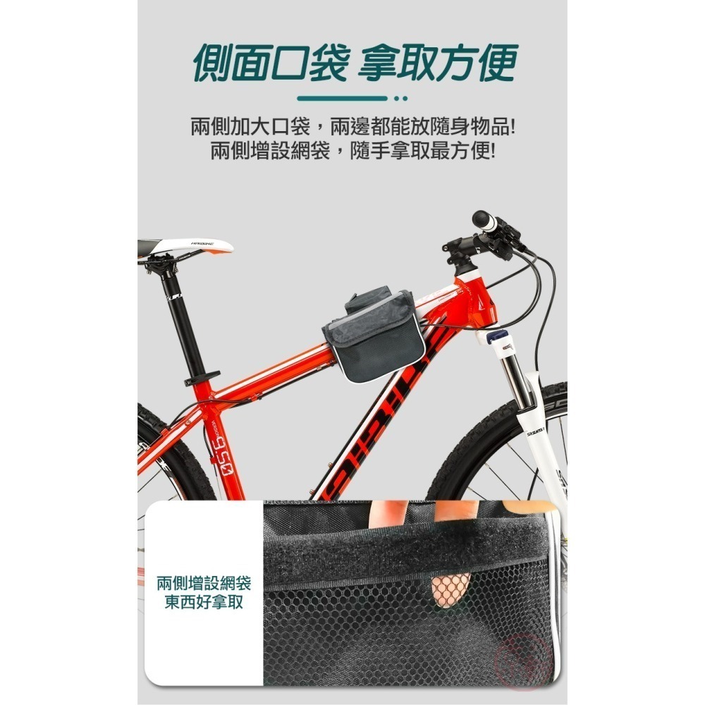 ♕京軒♕自行車快拆上管包 3色可選 《超大容量+快速出貨》防水 快拆包 車管包 車架包 工具包 自行車配件 現貨-細節圖6