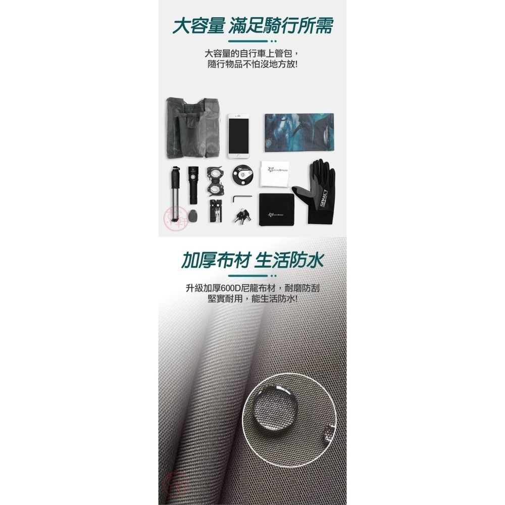 ♕京軒♕自行車快拆上管包 3色可選 《超大容量+快速出貨》防水 快拆包 車管包 車架包 工具包 自行車配件 現貨-細節圖7