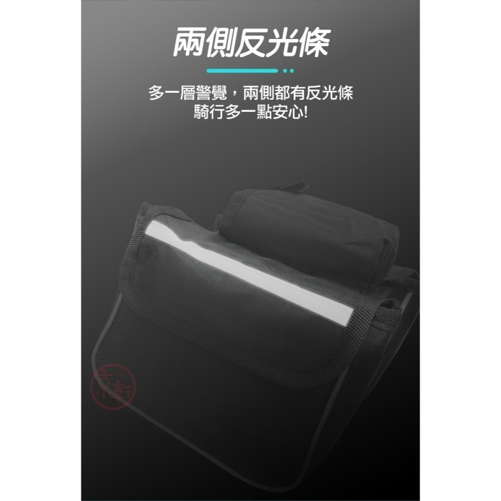♕京軒♕自行車快拆上管包 3色可選 《超大容量+快速出貨》防水 快拆包 車管包 車架包 工具包 自行車配件 現貨-細節圖8