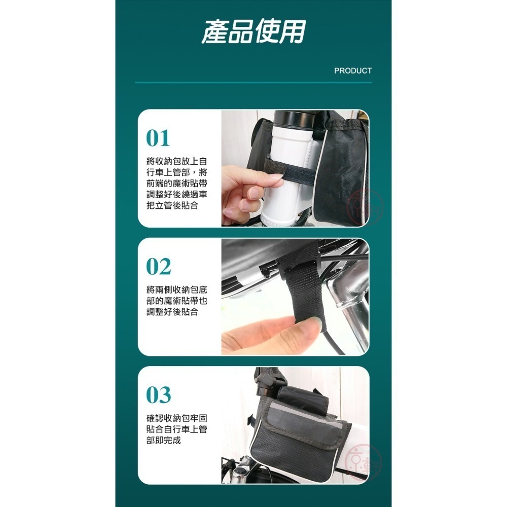 ♕京軒♕自行車快拆上管包 3色可選 《超大容量+快速出貨》防水 快拆包 車管包 車架包 工具包 自行車配件 現貨-細節圖9