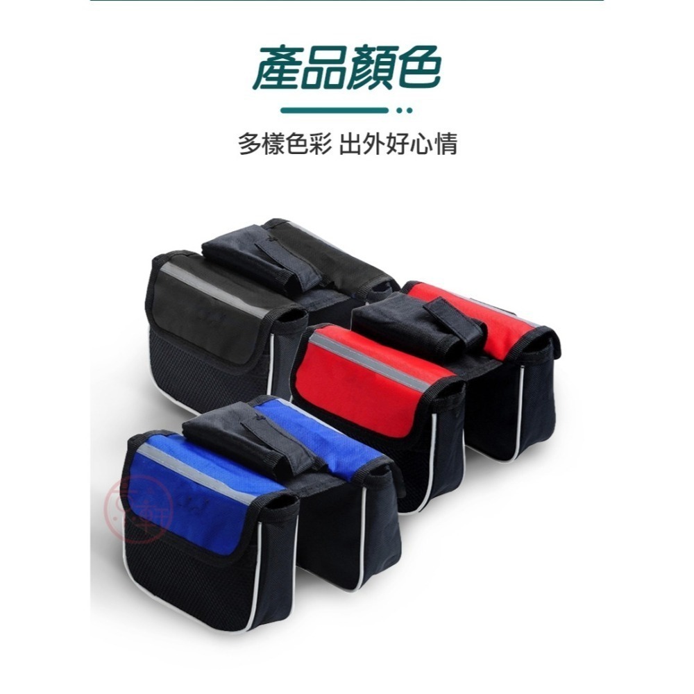 ♕京軒♕自行車快拆上管包 3色可選 《超大容量+快速出貨》防水 快拆包 車管包 車架包 工具包 自行車配件 現貨-細節圖10