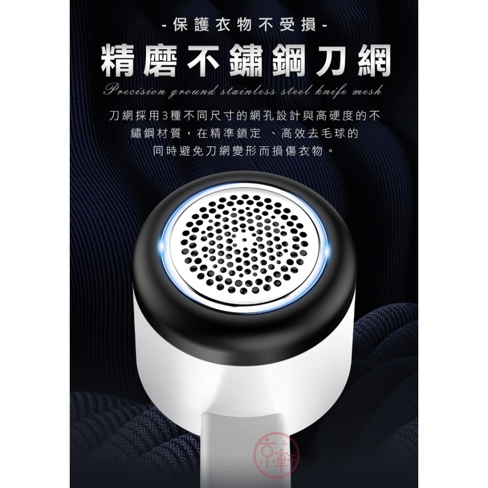 ♕京軒♕智能毛球修剪器《六葉不鏽鋼刀》兩色可選 Type-C充電 電動除毛球機 毛球修剪器 除毛球器 無線除毛球機-細節圖5