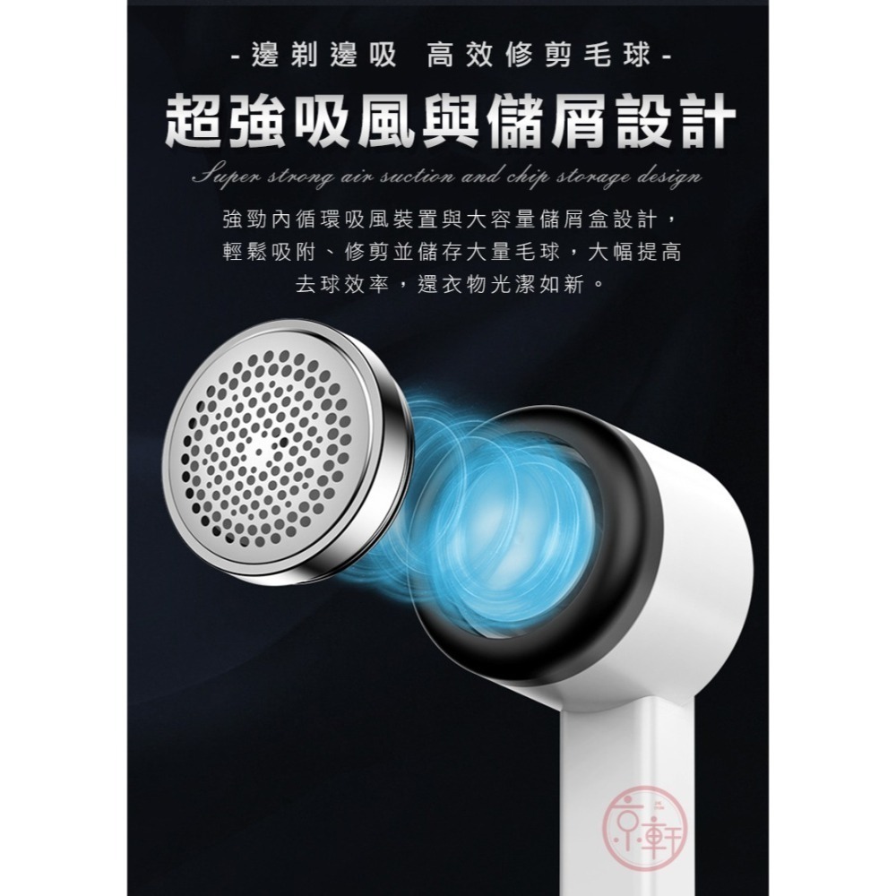 ♕京軒♕智能毛球修剪器《六葉不鏽鋼刀》兩色可選 Type-C充電 電動除毛球機 毛球修剪器 除毛球器 無線除毛球機-細節圖6