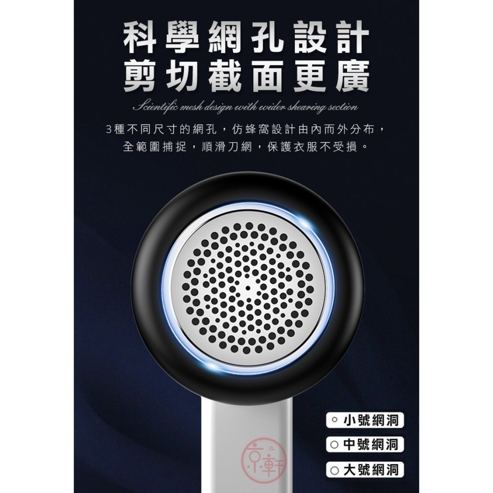 ♕京軒♕智能毛球修剪器《六葉不鏽鋼刀》兩色可選 Type-C充電 電動除毛球機 毛球修剪器 除毛球器 無線除毛球機-細節圖7