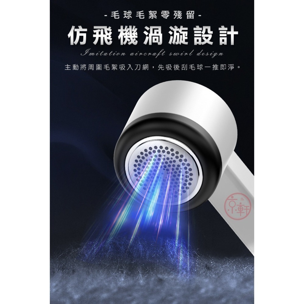 ♕京軒♕智能毛球修剪器《六葉不鏽鋼刀》兩色可選 Type-C充電 電動除毛球機 毛球修剪器 除毛球器 無線除毛球機-細節圖8
