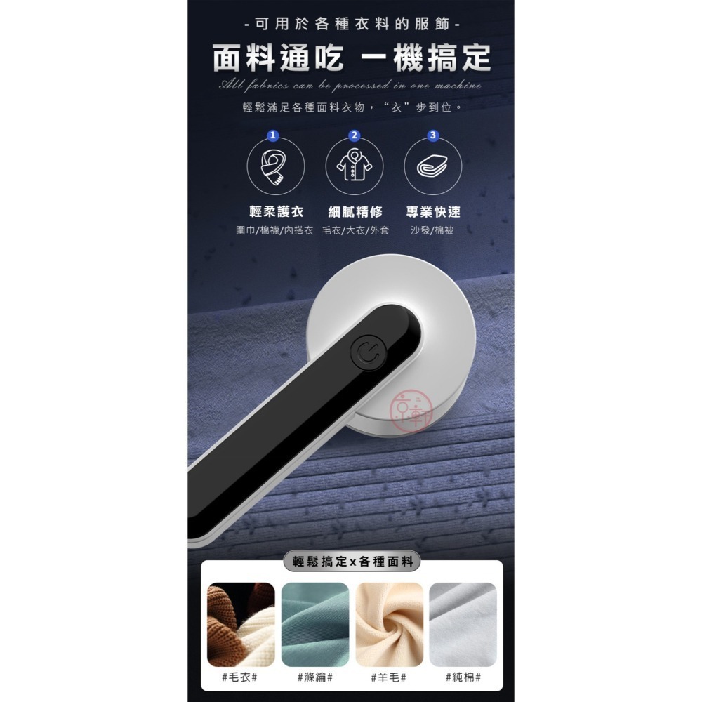 ♕京軒♕智能毛球修剪器《六葉不鏽鋼刀》兩色可選 Type-C充電 電動除毛球機 毛球修剪器 除毛球器 無線除毛球機-細節圖9