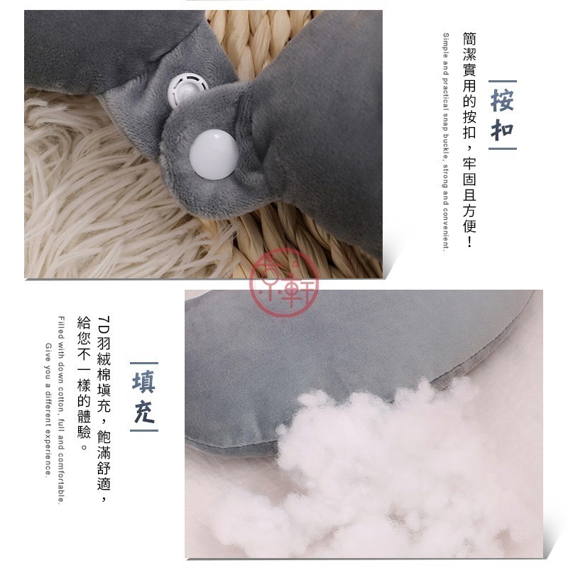 ♕京軒♕U型護頸枕《快速出貨》3色現貨 親膚 頸枕 旅行枕 午睡枕 飛機枕 U型枕 枕頭 羽絨枕-細節圖6