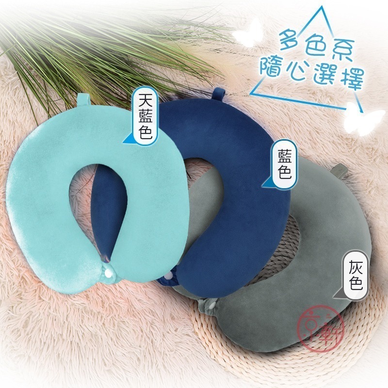 ♕京軒♕U型護頸枕《快速出貨》3色現貨 親膚 頸枕 旅行枕 午睡枕 飛機枕 U型枕 枕頭 羽絨枕-細節圖8