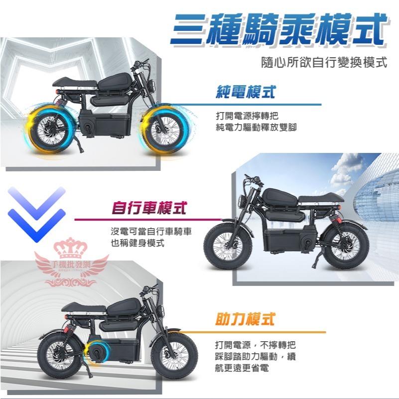 ♕京軒♕M6電動腳踏車【16吋越野胎 快速出貨】電動車 自行車 電動自行車 代步車 SUPER73 同款-細節圖3