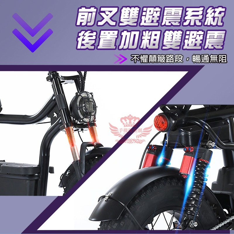 ♕京軒♕M6電動腳踏車【16吋越野胎 快速出貨】電動車 自行車 電動自行車 代步車 SUPER73 同款-細節圖4