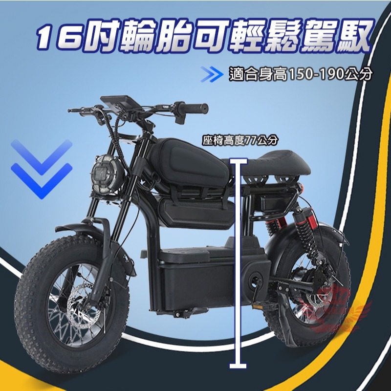 ♕京軒♕M6電動腳踏車【16吋越野胎 快速出貨】電動車 自行車 電動自行車 代步車 SUPER73 同款-細節圖5