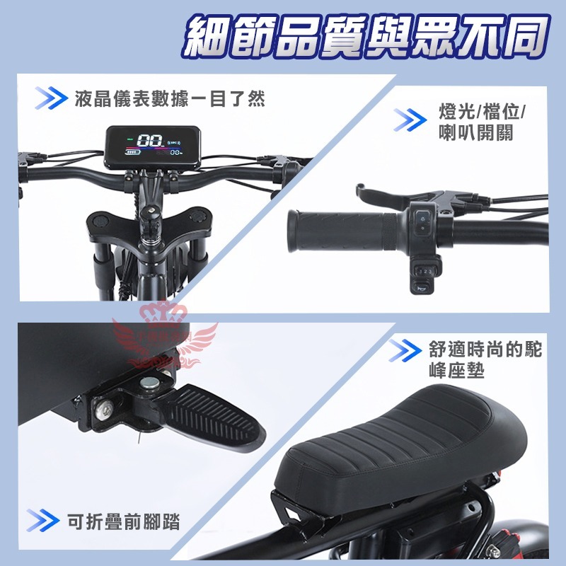 ♕京軒♕M6電動腳踏車【16吋越野胎 快速出貨】電動車 自行車 電動自行車 代步車 SUPER73 同款-細節圖10