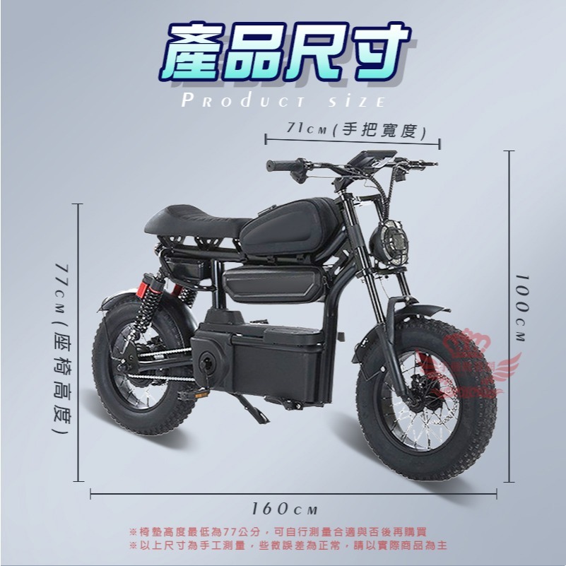 ♕京軒♕M6電動腳踏車【16吋越野胎 快速出貨】電動車 自行車 電動自行車 代步車 SUPER73 同款-細節圖11