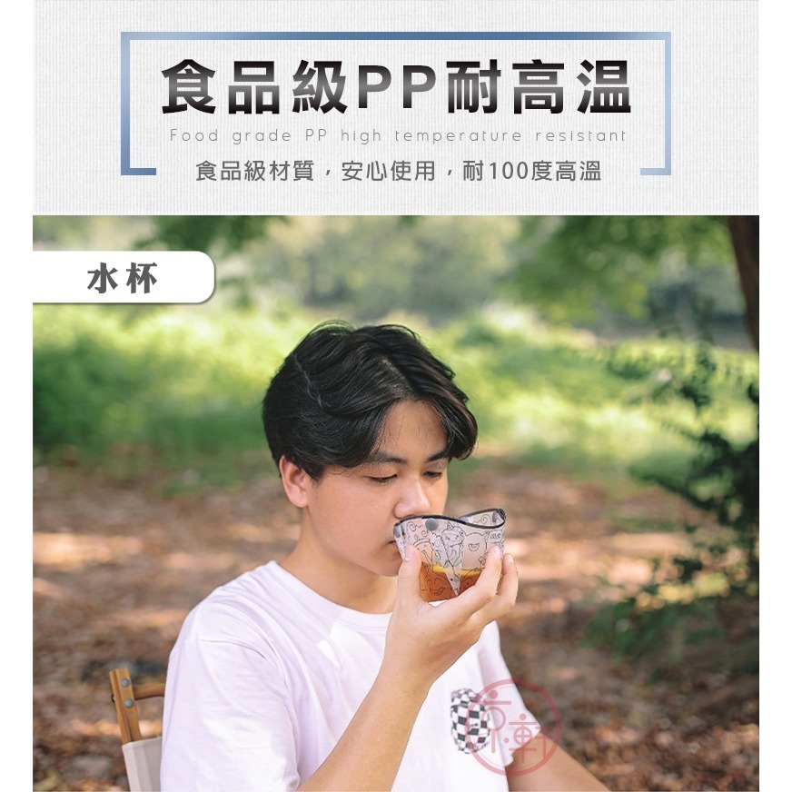 ♕京軒♕環保折疊餐具3件套組《快速出貨》易攜帶 環保餐具 旅行餐具 野餐餐具 杯子 碗盤 郊遊 野炊-細節圖6