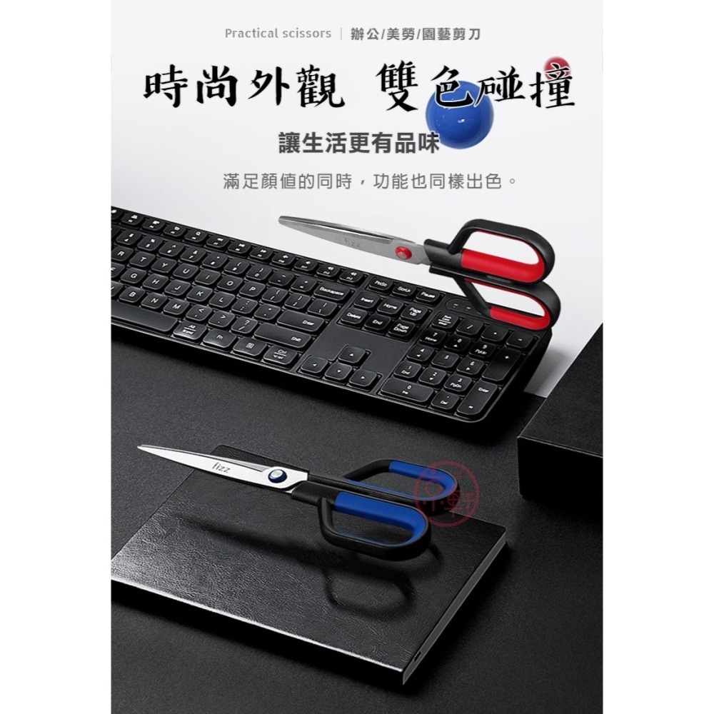♕京軒♕E02 二合一 不鏽鋼剪刀《快速出貨》兩色可選 人體工學 美工剪刀 兩用剪刀 辦公文具 上課文具-細節圖6