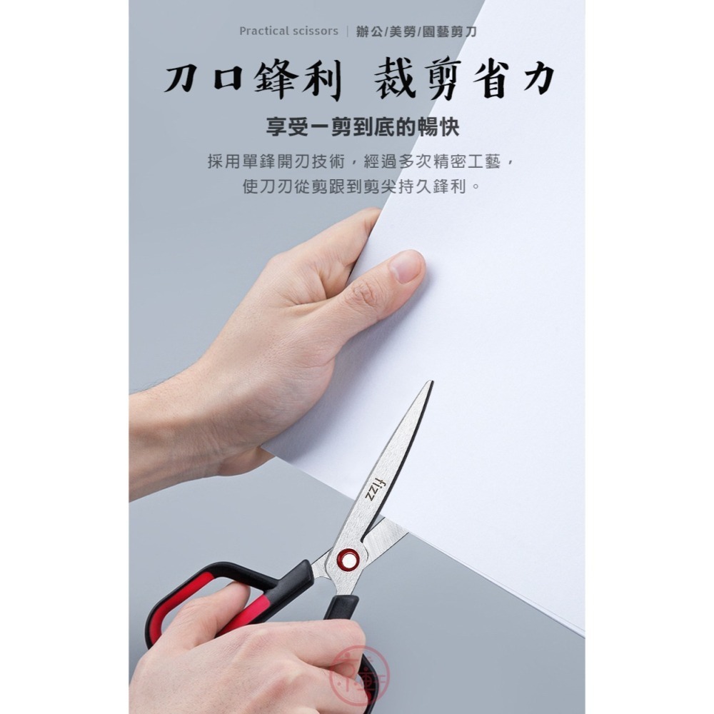 ♕京軒♕E02 二合一 不鏽鋼剪刀《快速出貨》兩色可選 人體工學 美工剪刀 兩用剪刀 辦公文具 上課文具-細節圖7