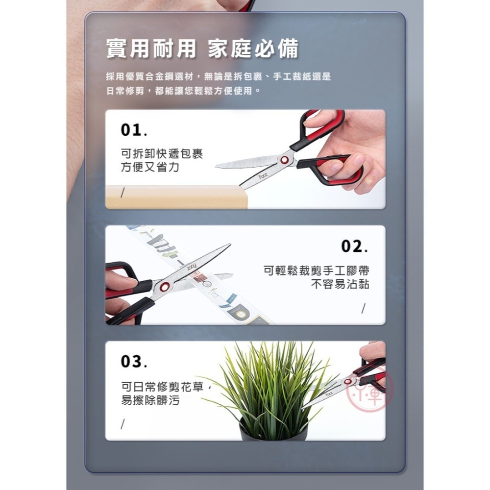 ♕京軒♕E02 二合一 不鏽鋼剪刀《快速出貨》兩色可選 人體工學 美工剪刀 兩用剪刀 辦公文具 上課文具-細節圖8