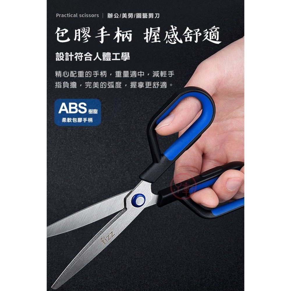 ♕京軒♕E02 二合一 不鏽鋼剪刀《快速出貨》兩色可選 人體工學 美工剪刀 兩用剪刀 辦公文具 上課文具-細節圖9