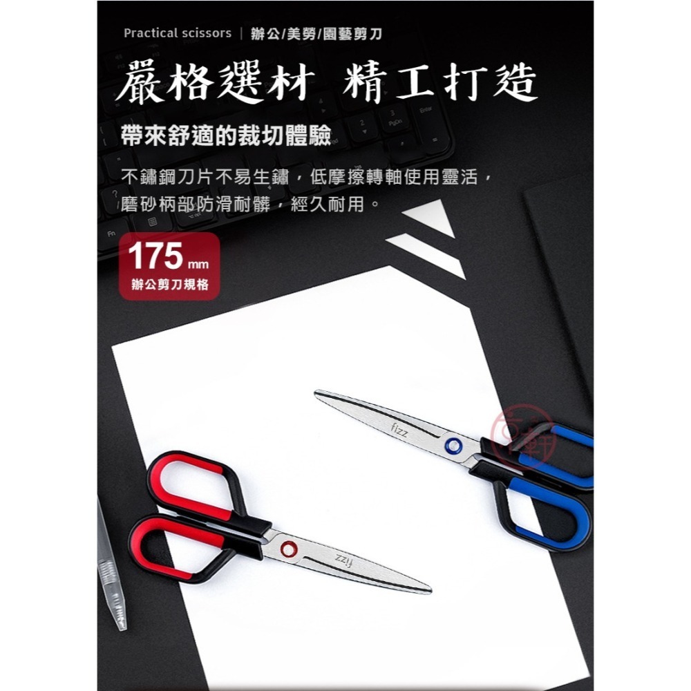 ♕京軒♕E02 二合一 不鏽鋼剪刀《快速出貨》兩色可選 人體工學 美工剪刀 兩用剪刀 辦公文具 上課文具-細節圖10
