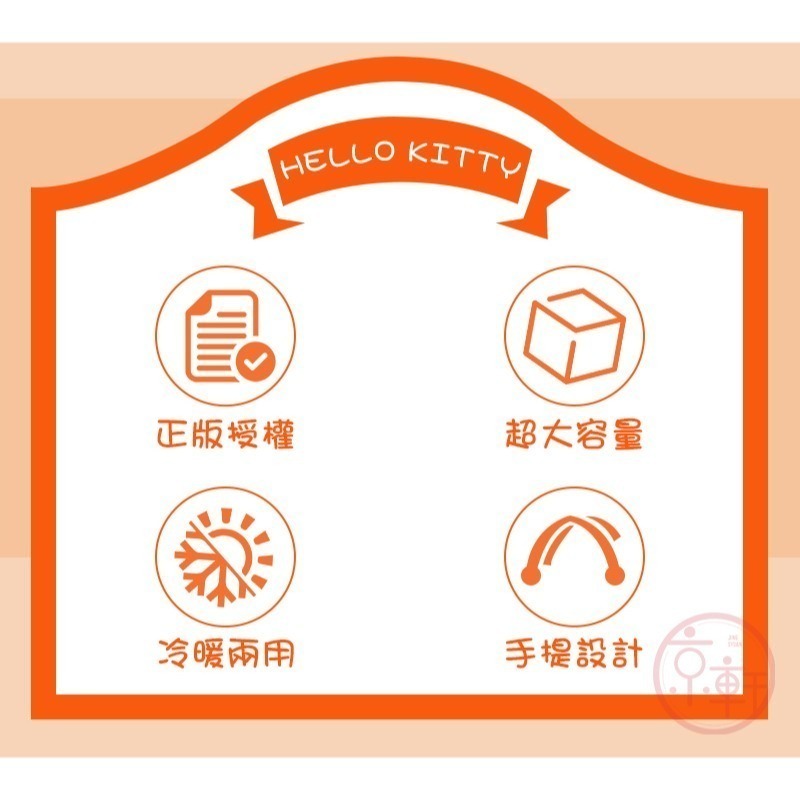 ♕京軒♕Hello Kitty輕便保溫提袋《三麗鷗正版授權+大容量+現貨快速出》保溫袋 保冰袋 便當袋 野餐 露營-細節圖2