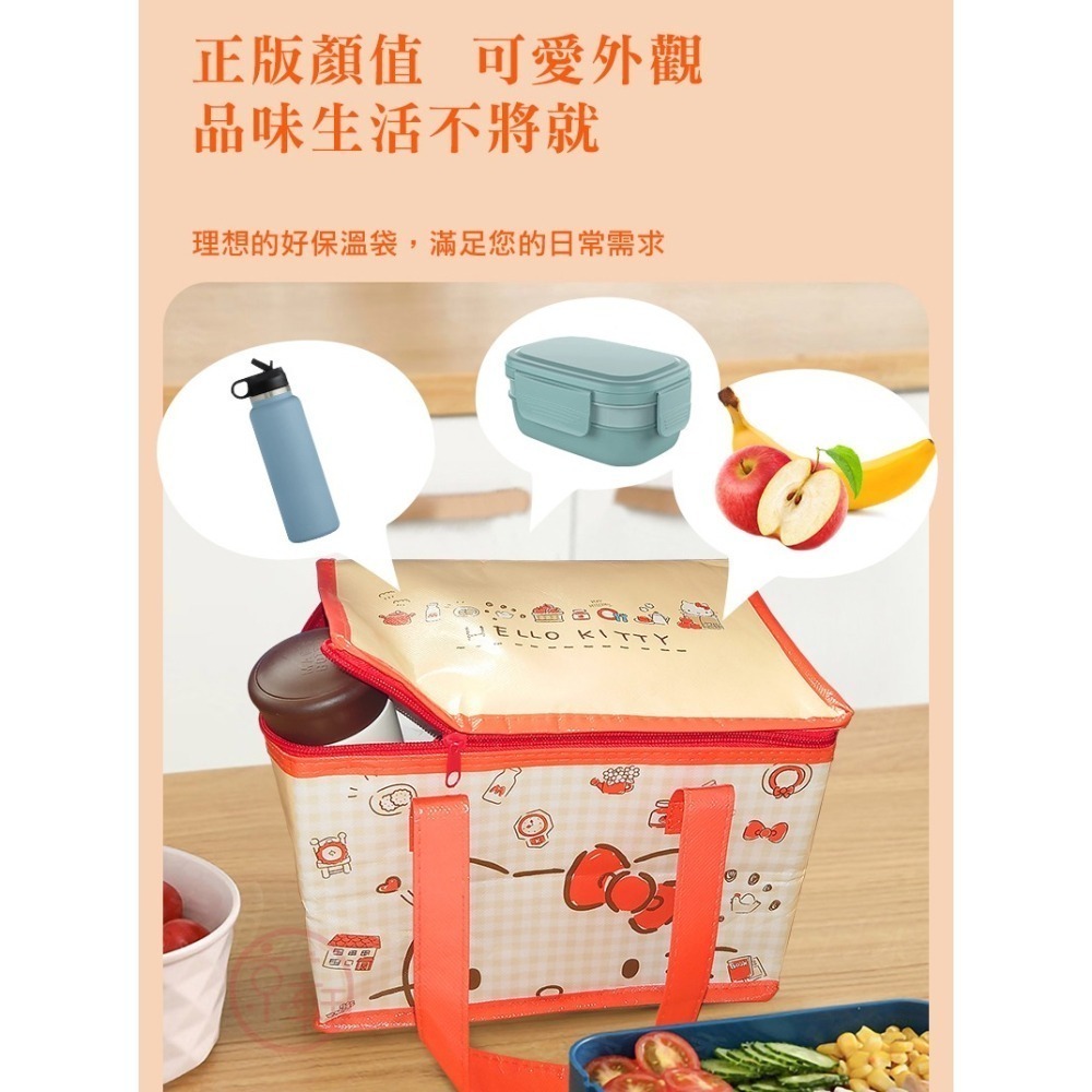♕京軒♕Hello Kitty輕便保溫提袋《三麗鷗正版授權+大容量+現貨快速出》保溫袋 保冰袋 便當袋 野餐 露營-細節圖3
