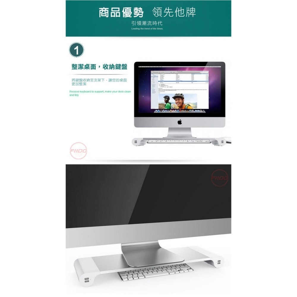 ♕京軒♕電腦螢幕架 快速出貨《4孔USB可充電》 螢幕收納架 鍵盤收納 電腦架 螢幕座 鍵盤架 鍵盤收納架 筆電架-細節圖5