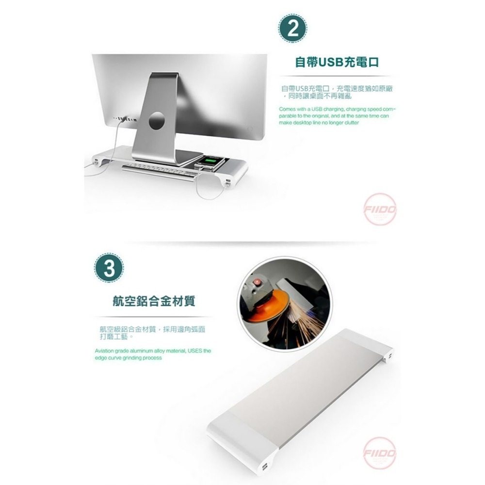 ♕京軒♕電腦螢幕架 快速出貨《4孔USB可充電》 螢幕收納架 鍵盤收納 電腦架 螢幕座 鍵盤架 鍵盤收納架 筆電架-細節圖6