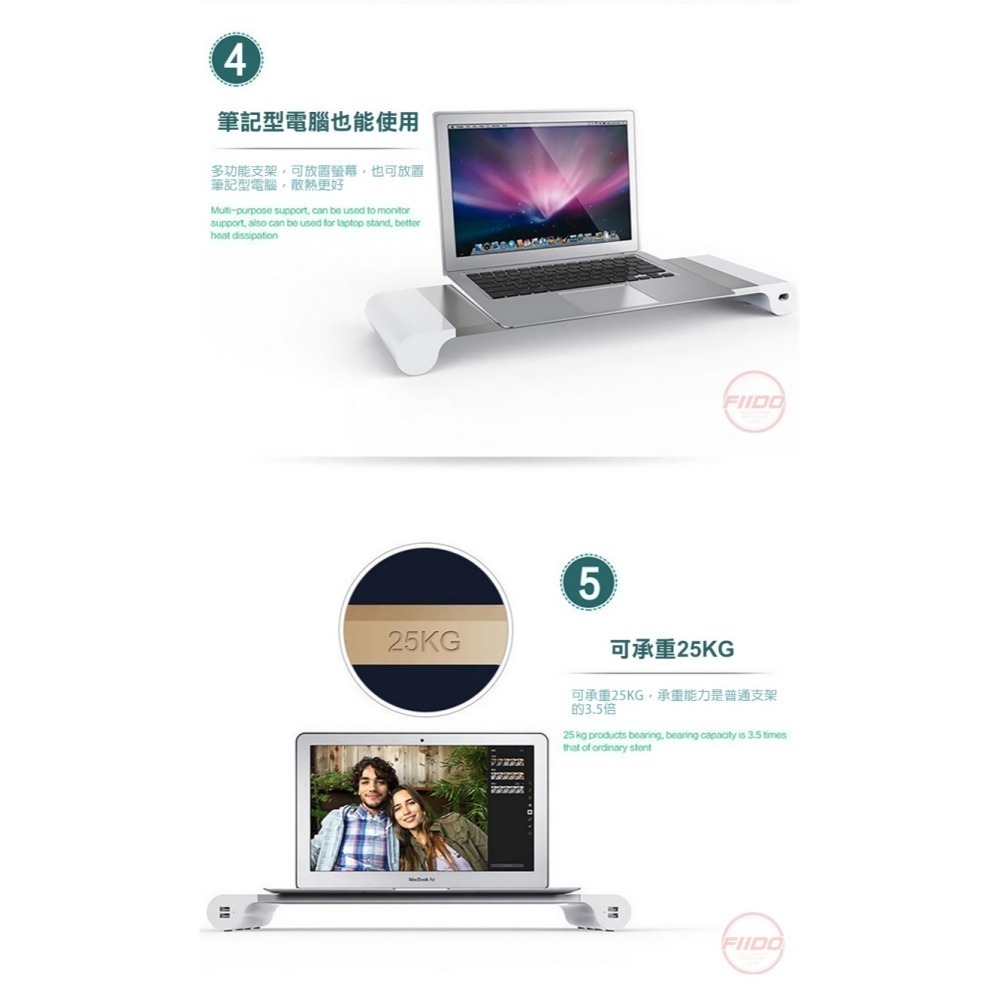 ♕京軒♕電腦螢幕架 快速出貨《4孔USB可充電》 螢幕收納架 鍵盤收納 電腦架 螢幕座 鍵盤架 鍵盤收納架 筆電架-細節圖8