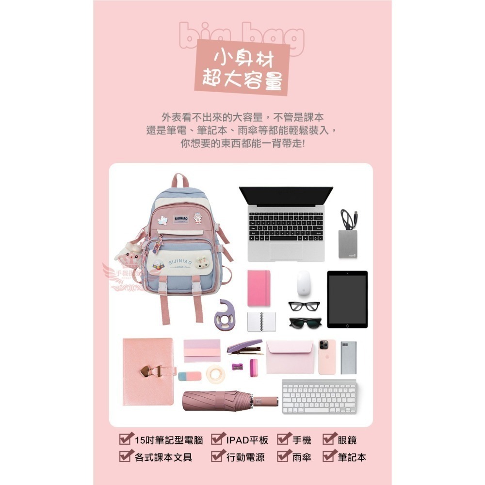 ♕京軒♕韓版兒童減壓書包《送可愛造型吊飾 4色可選 快速出貨》大容量 多層收納 防潑水 旅行 休閒 筆電包 背包-細節圖3