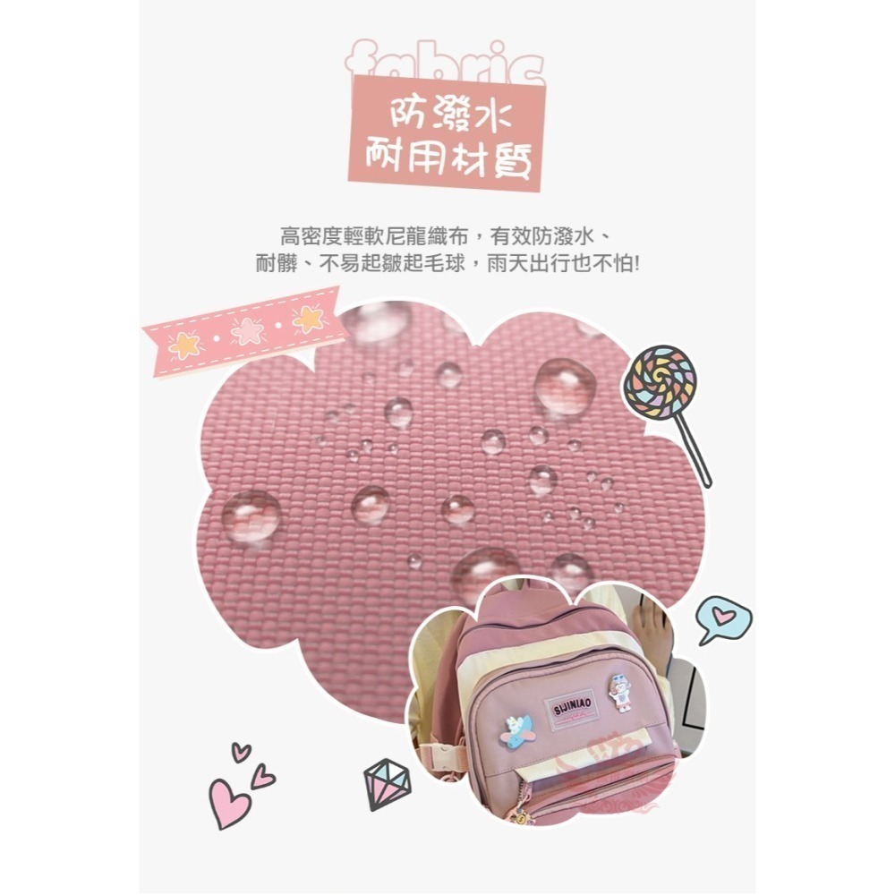 ♕京軒♕韓版兒童減壓書包《送可愛造型吊飾 4色可選 快速出貨》大容量 多層收納 防潑水 旅行 休閒 筆電包 背包-細節圖4