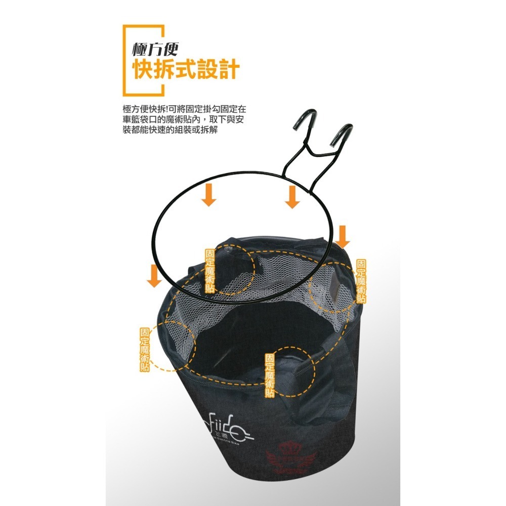 ♕京軒♕FIIDO電動自行車布籃『通用款』 布籃 F1 F5 D11 M3 M2 S1 S2 S2PRO-細節圖5