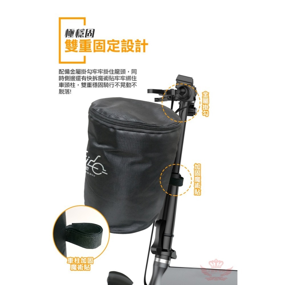 ♕京軒♕FIIDO電動自行車布籃『通用款』 布籃 F1 F5 D11 M3 M2 S1 S2 S2PRO-細節圖6
